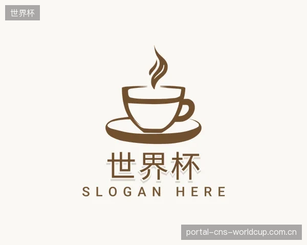 知道世界杯中心